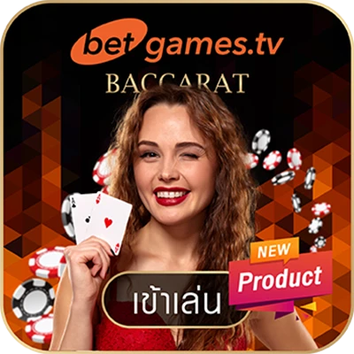 ถล่มจ้าว168